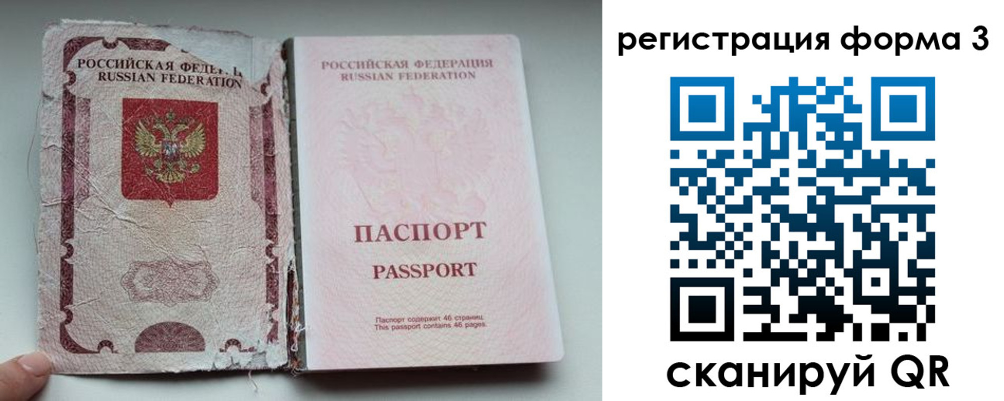 форма 3 в Семилуках